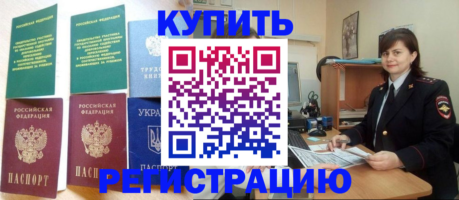 регистрация для школы в Яранске