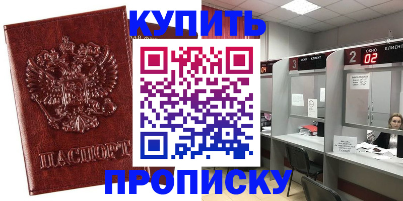 регистрация для дет. сада в Яранске