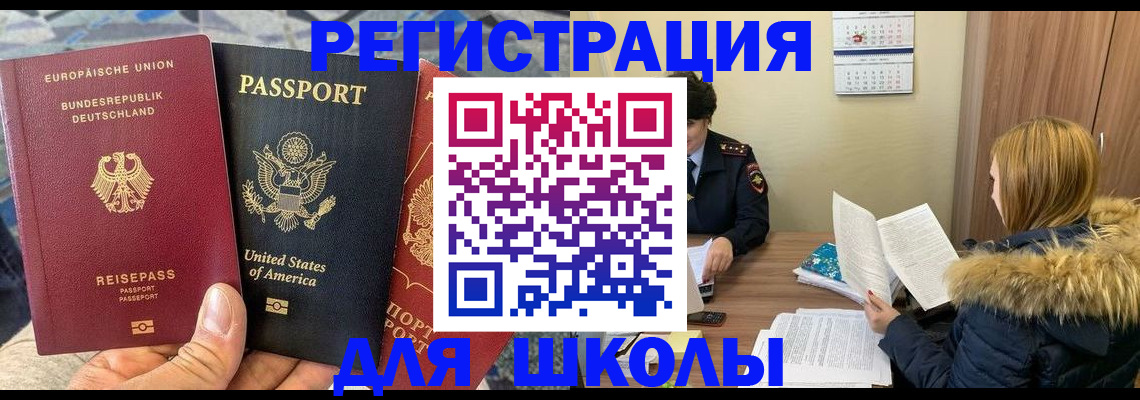 найти адрес прописки в Яранске